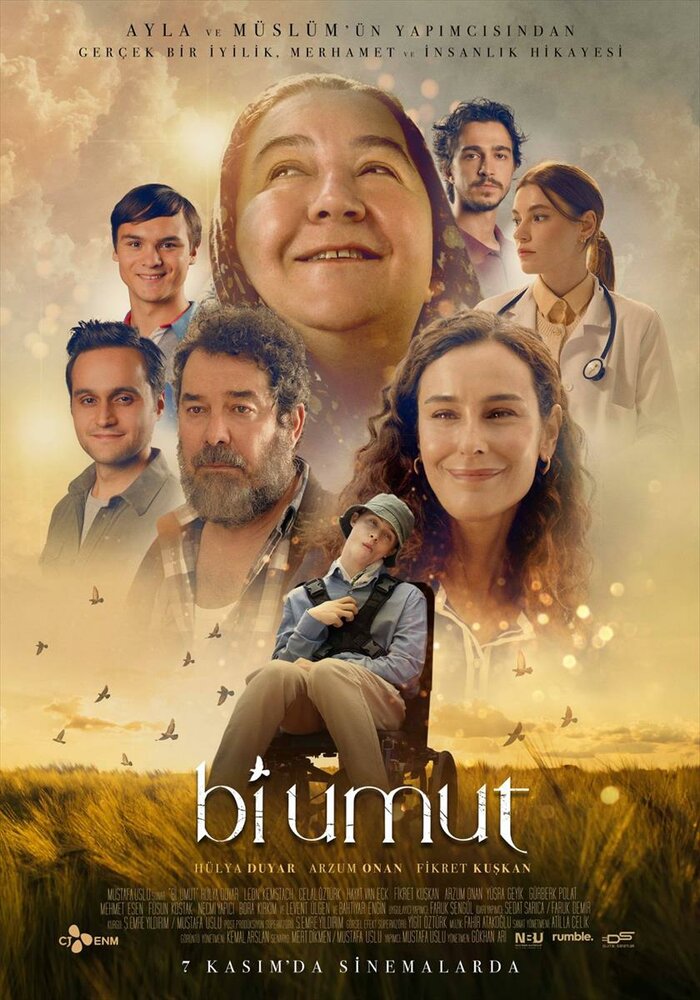 Надежда