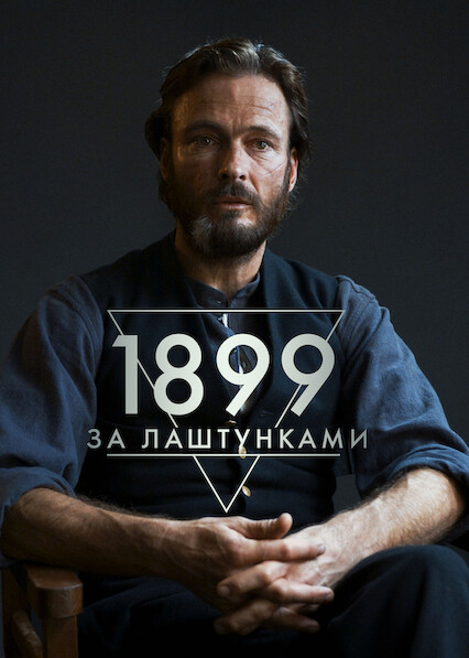 Making 1899