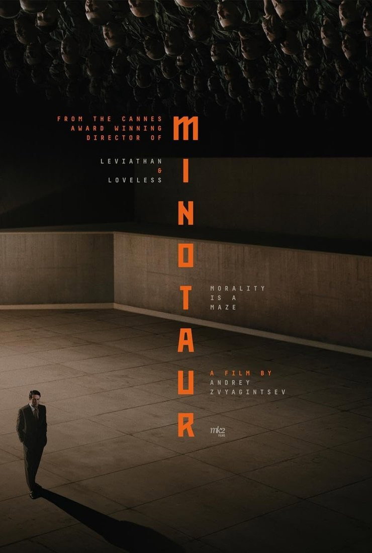 Minotaur
