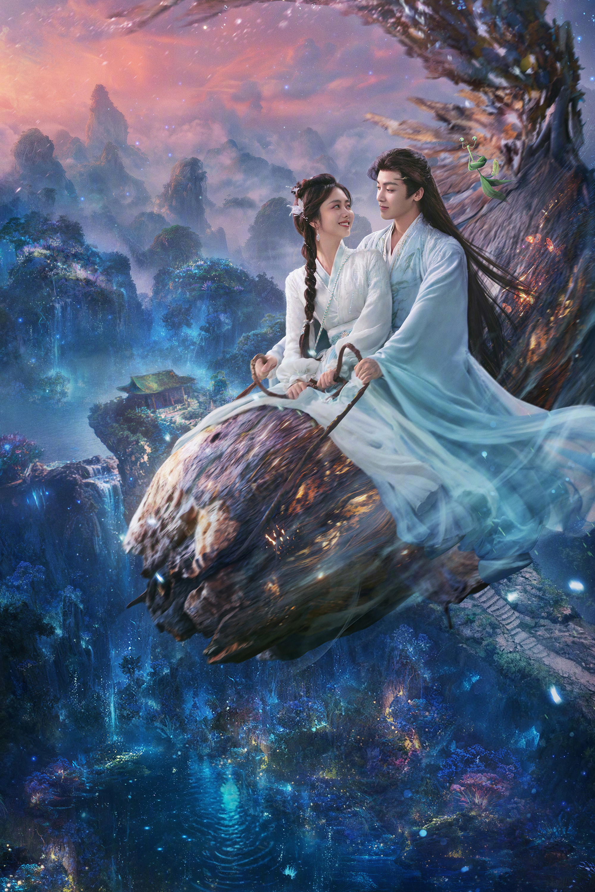 Xiao yao