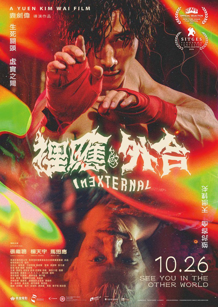 Leoi jing ngoi hap