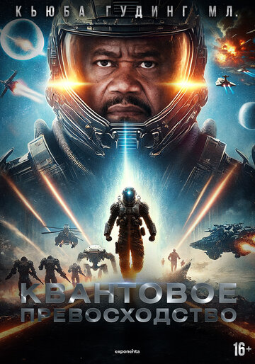 Quantum Supremacy