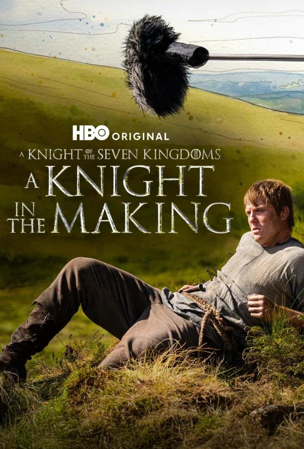 A Knight In The Making