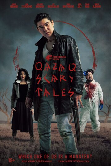 Kazakh Scary Tales