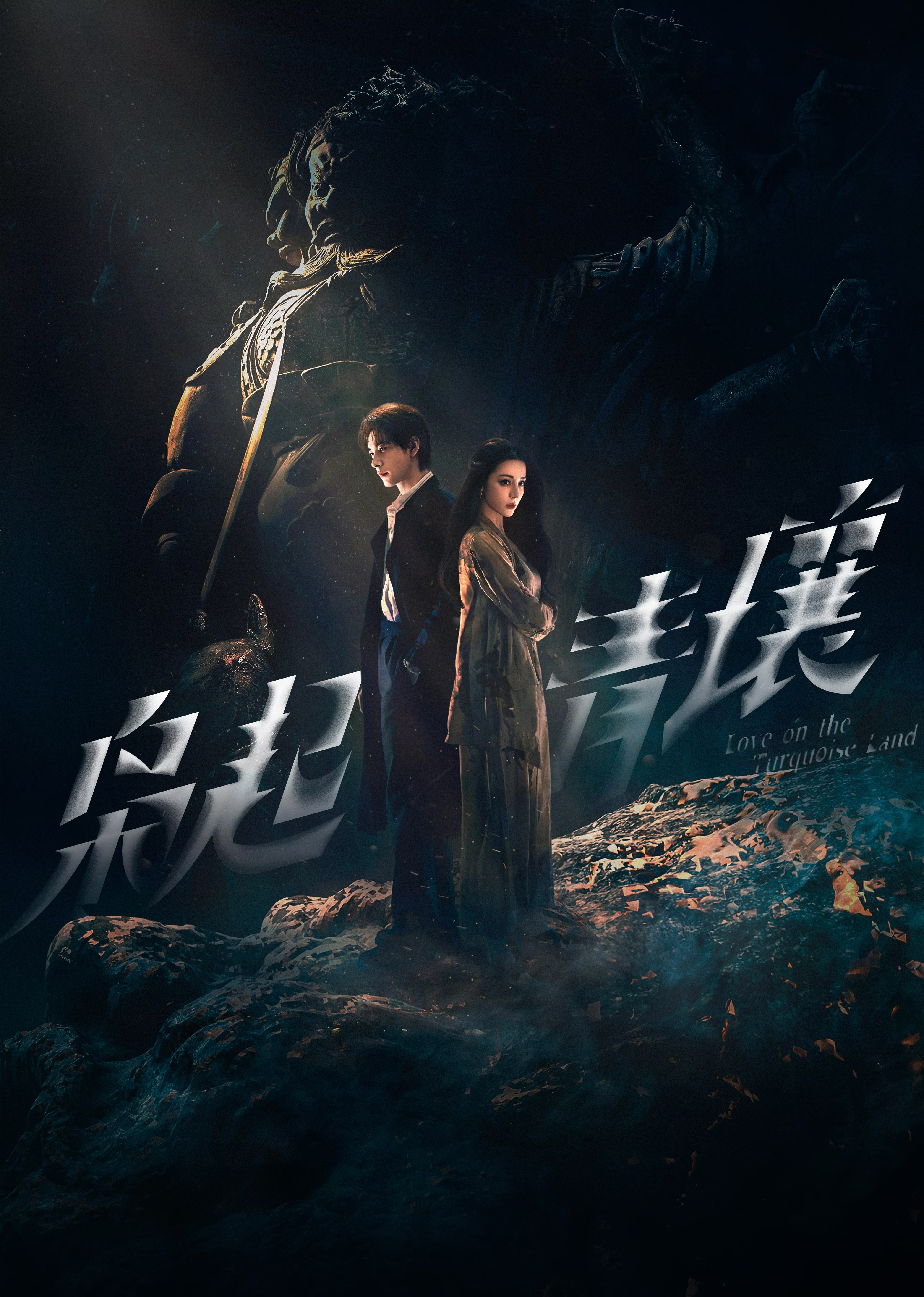 Xiao qi qing rang