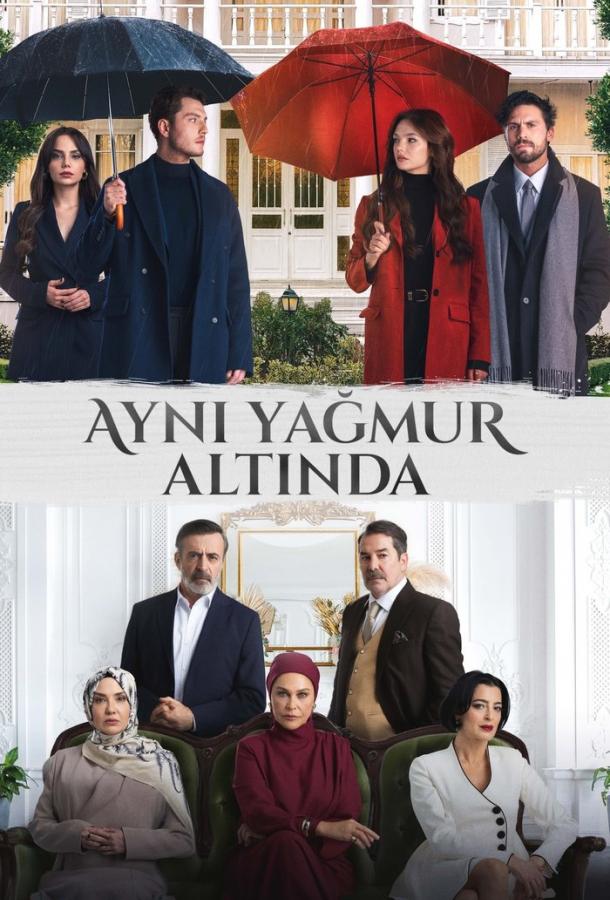 Aynı Yağmur Altında