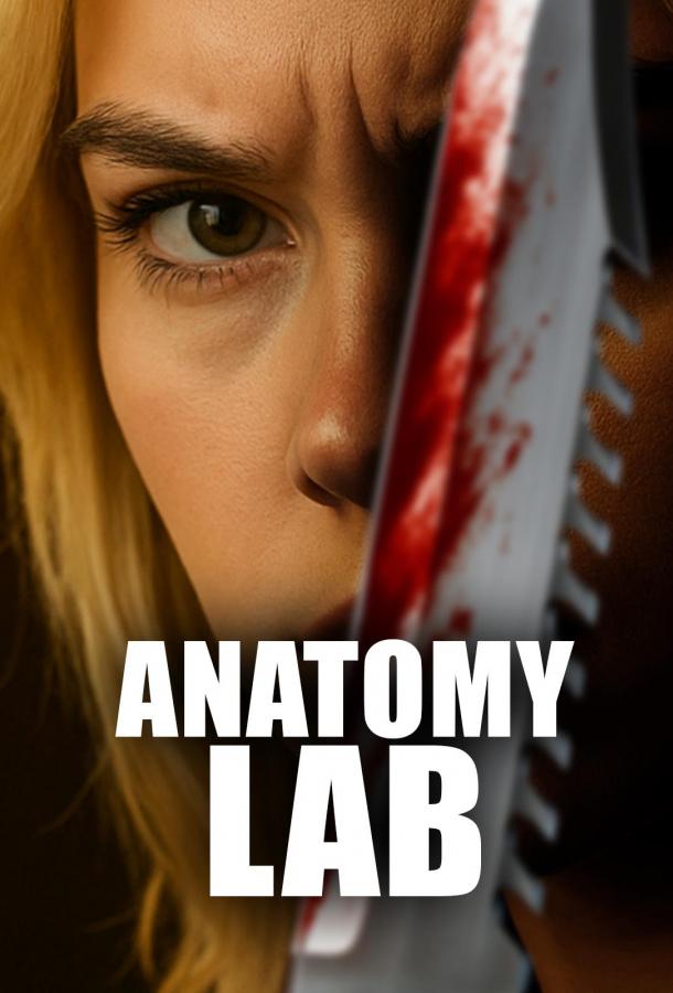 Blood Rush