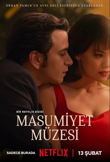 Masumiyet Müzesi