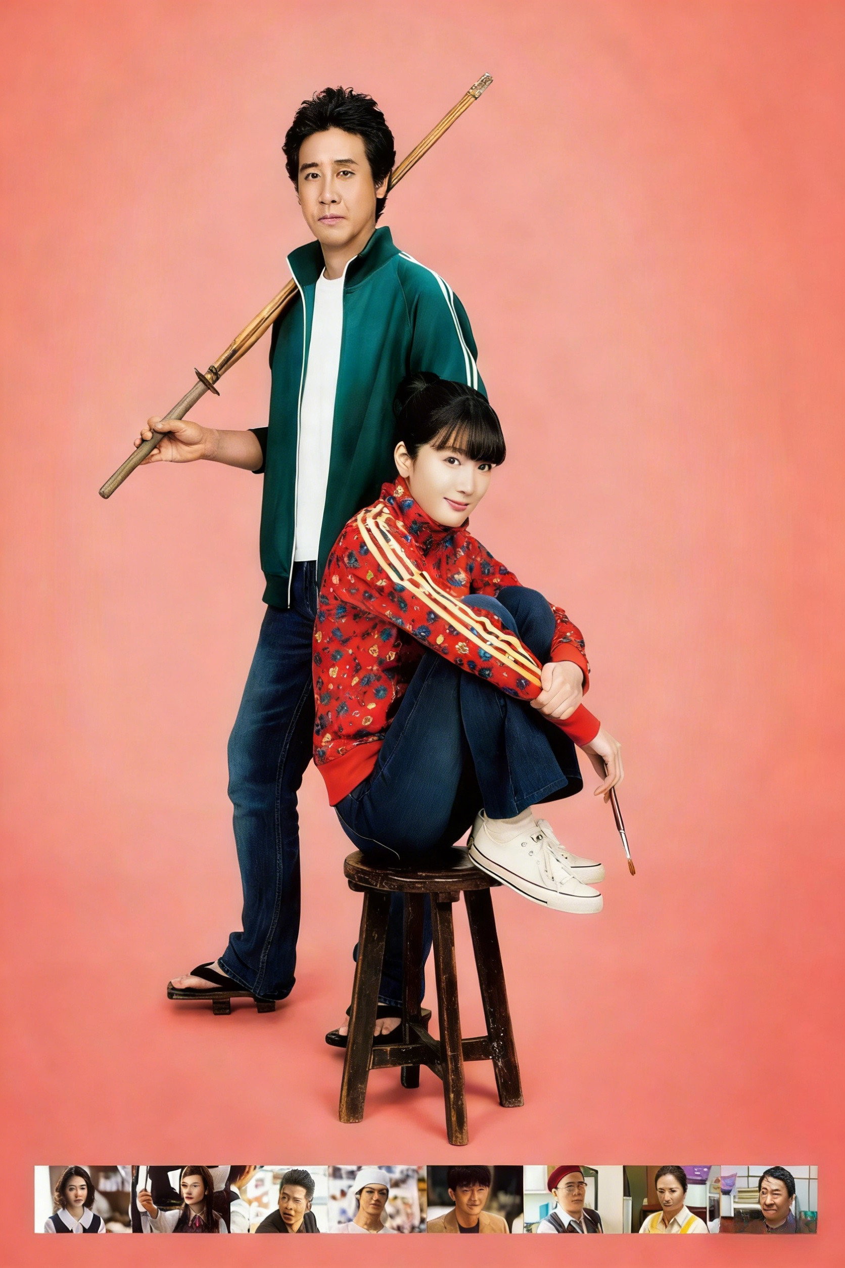 Kakukaku Shikajika