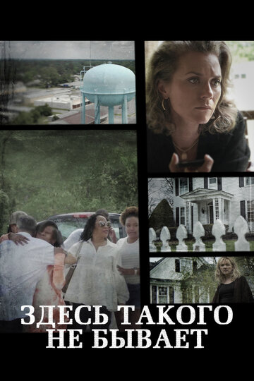 True Crime Story: It Couldn't Happen Here
