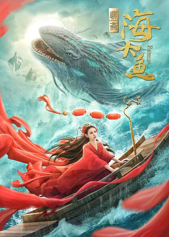 Hai da yu