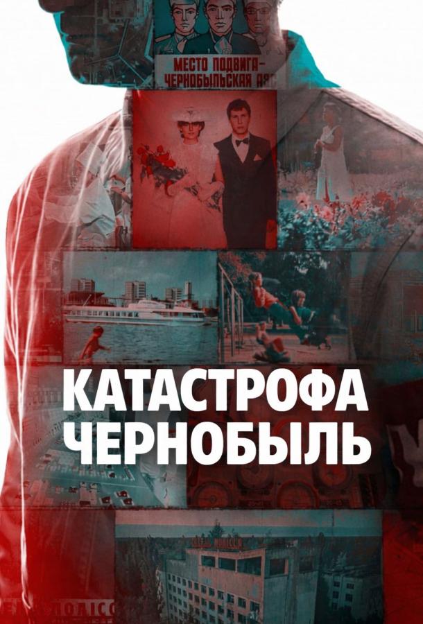 Disaster: The Chernobyl Meltdown