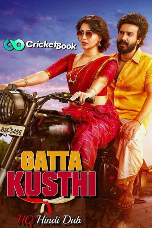 Gatta Kusthi