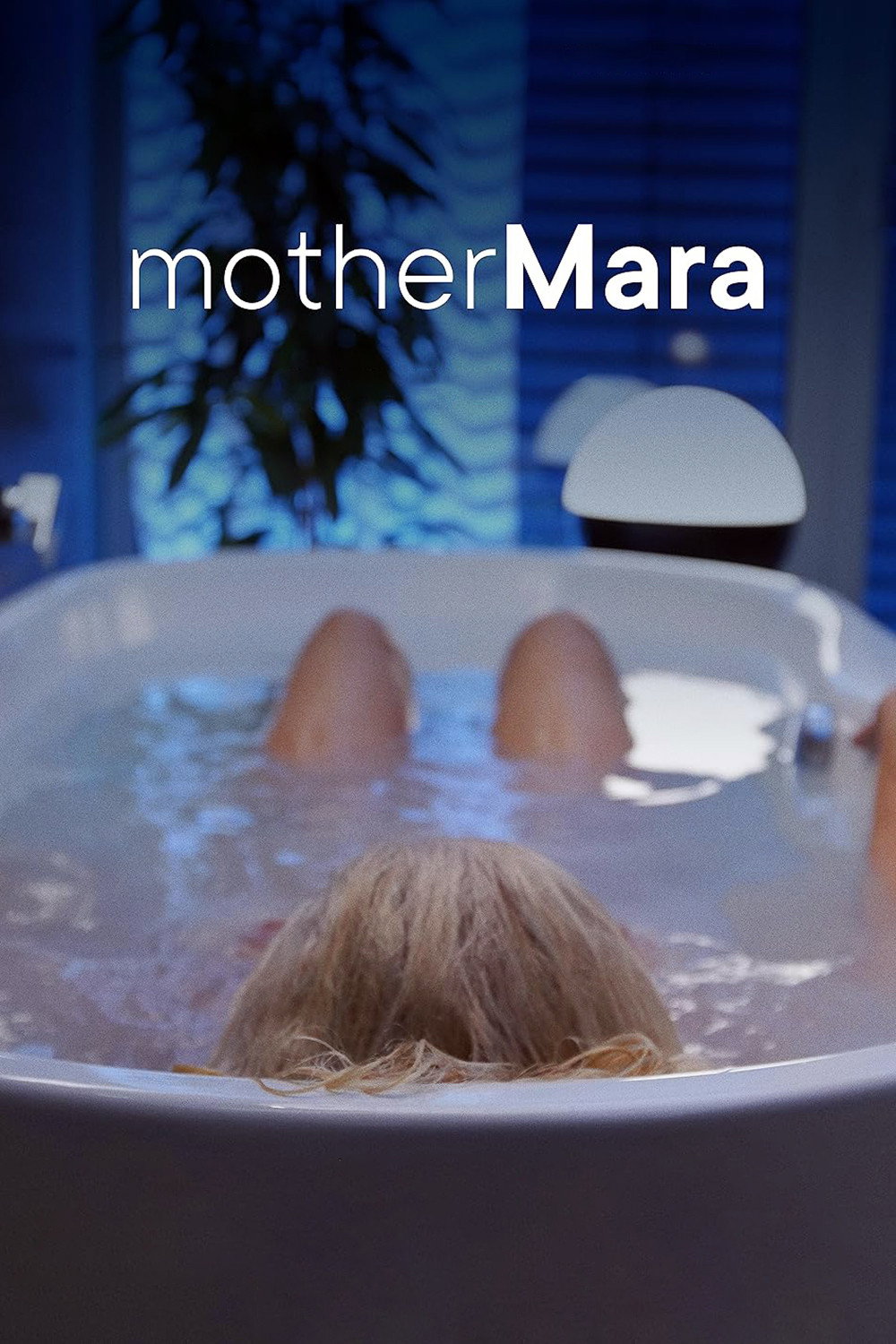 Мать Мара