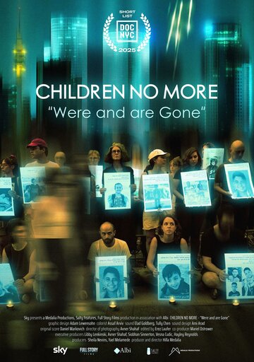 Children No More: Were and are Gone