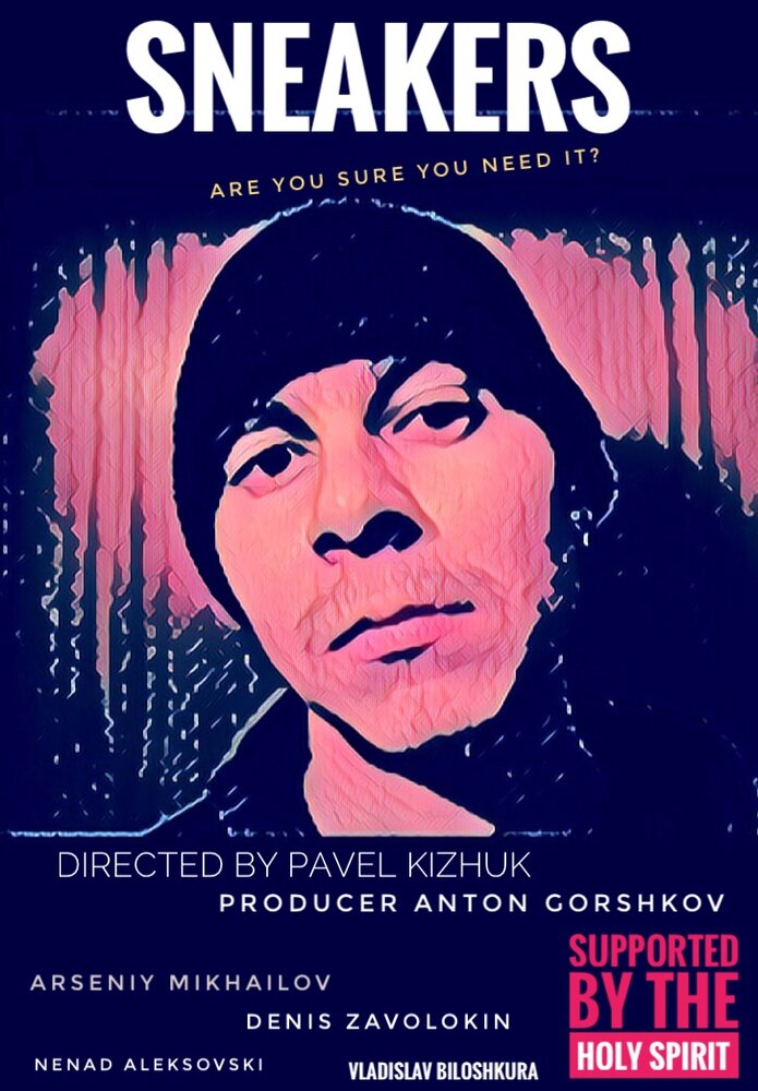 Кроссы