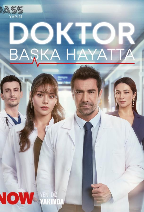 Doktor: Başka Hayatta