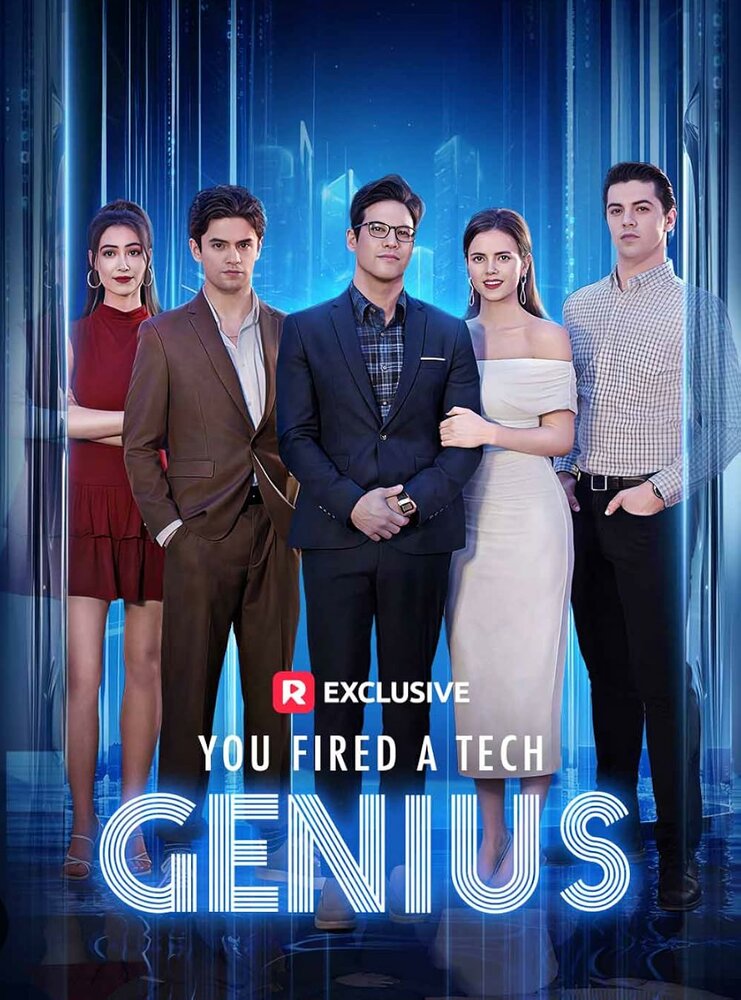 You Fired a Tech Genius