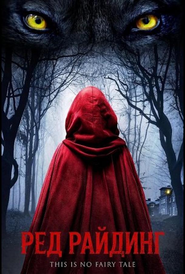 Red Riding
