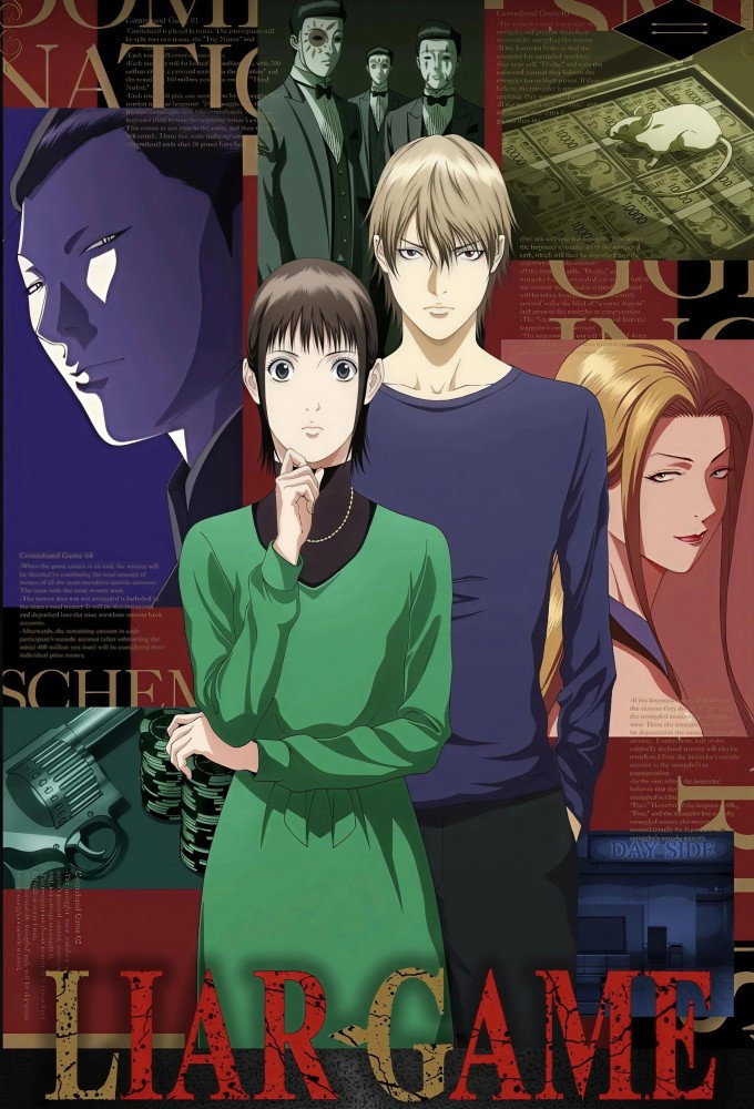 Liar Game