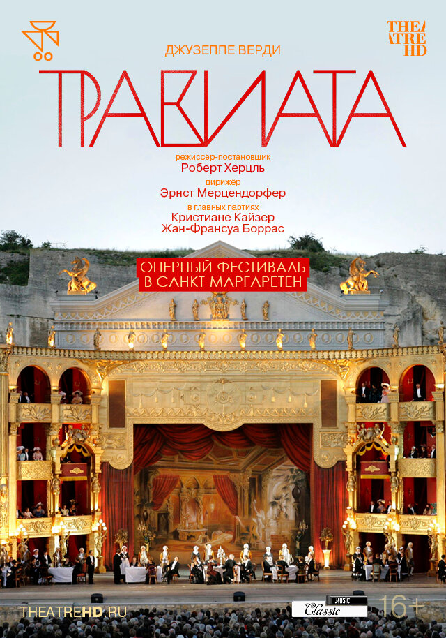 La Traviata