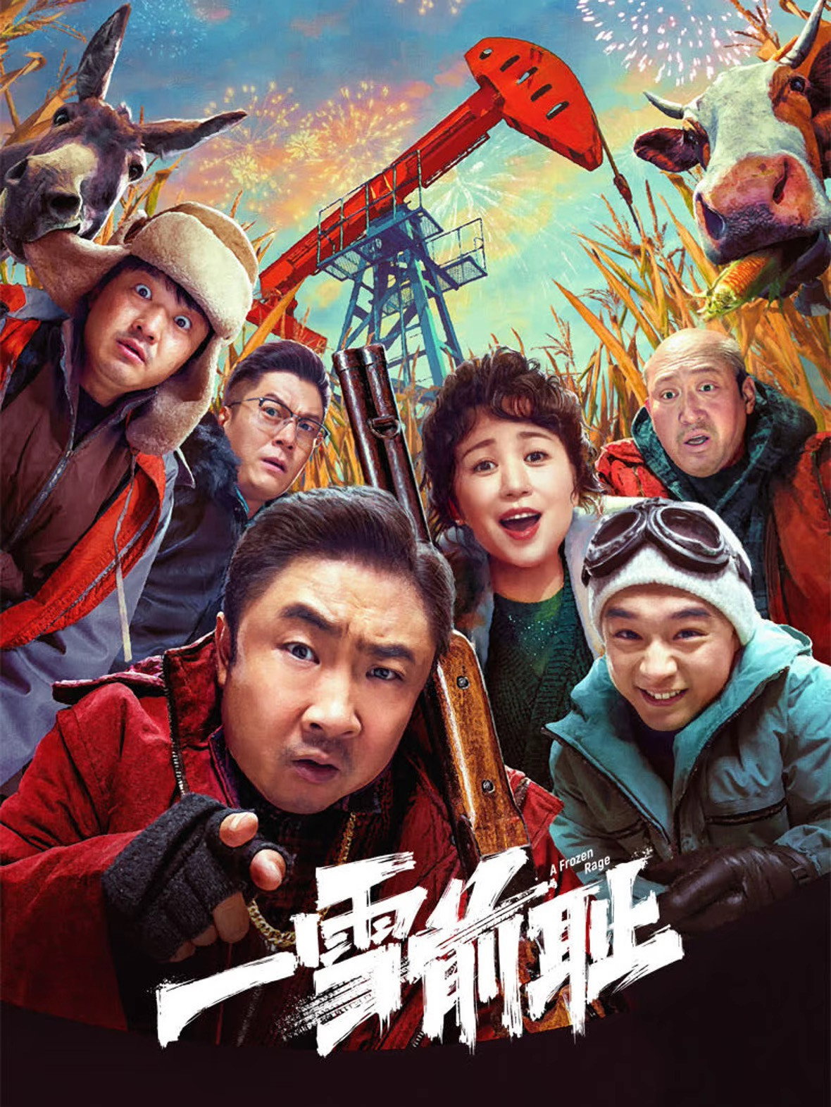 Yi xue qian chi