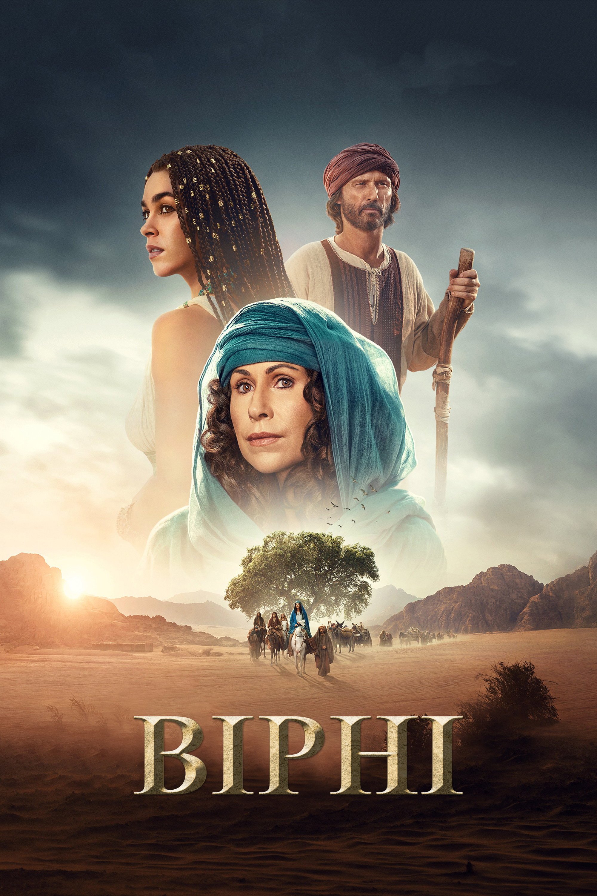 The Faithful: Women of the Bible