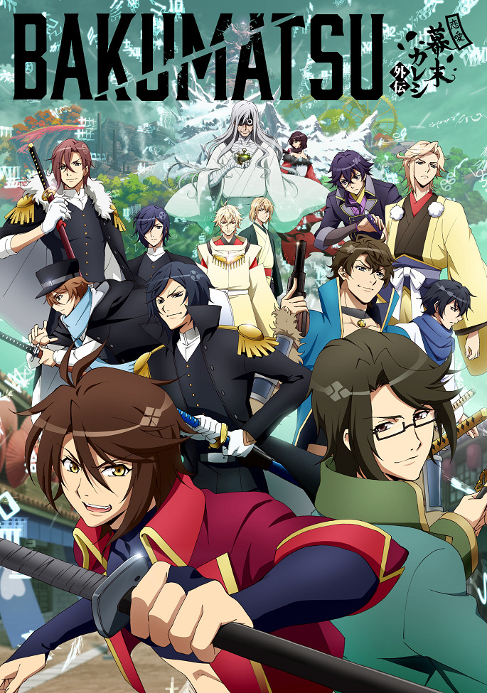 BAKUMATSU
