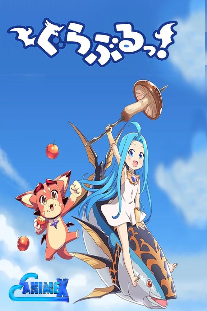 Guraburu!