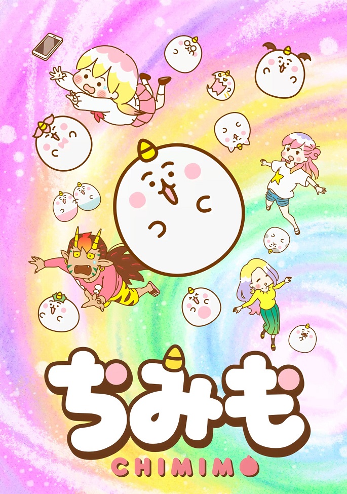 Chimimo
