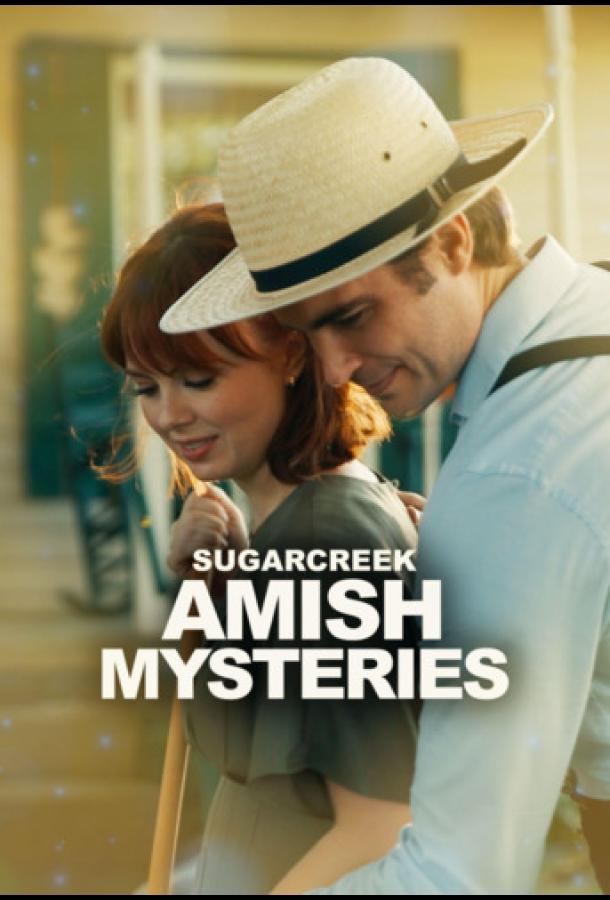 Sugarcreek Amish Mysteries
