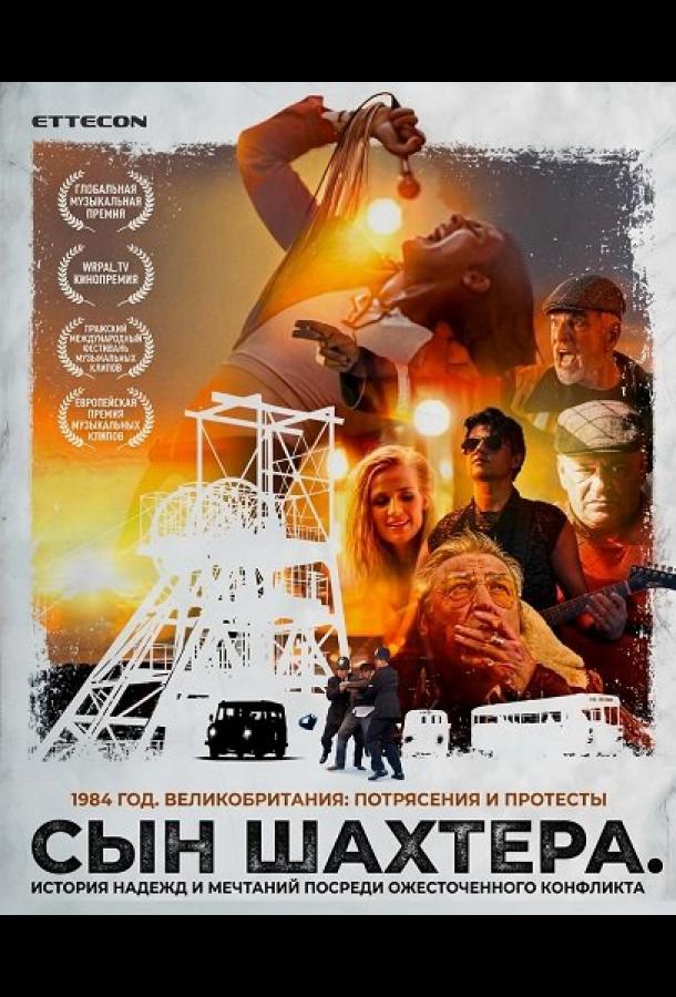 The Miner's Son