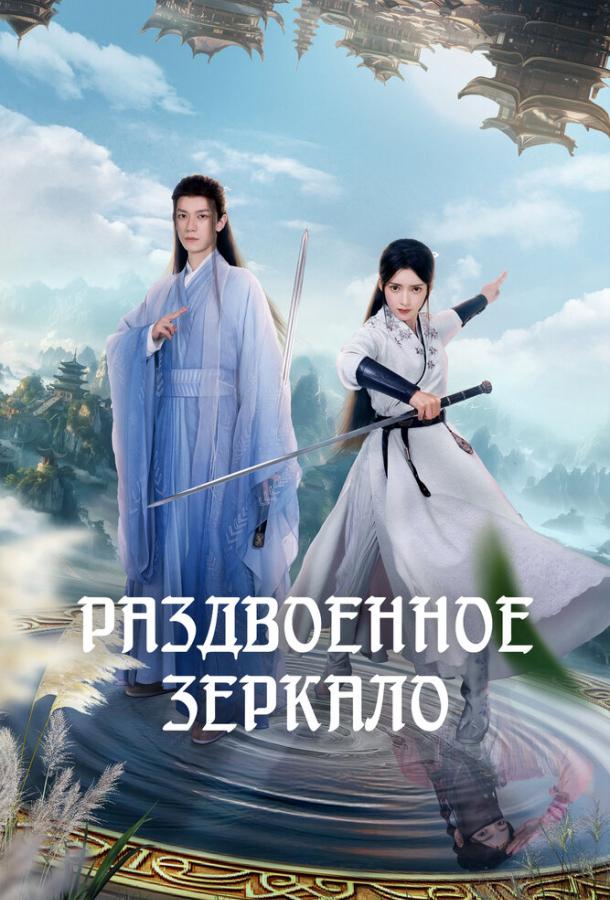 Shu ang hua jing