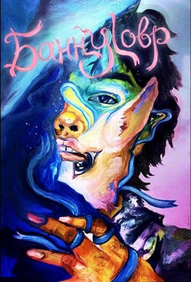 Bunnylovr