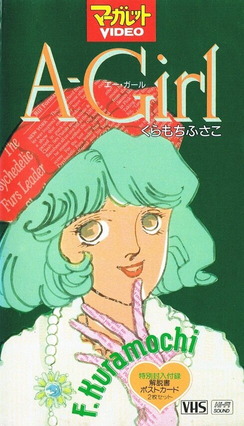 A-Girl