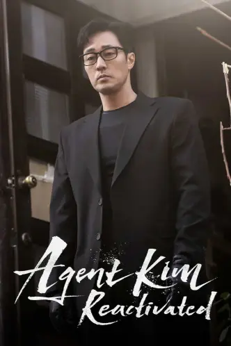 Agent Kim Reactivated