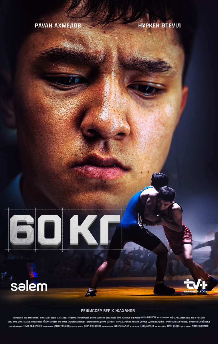 60 kg