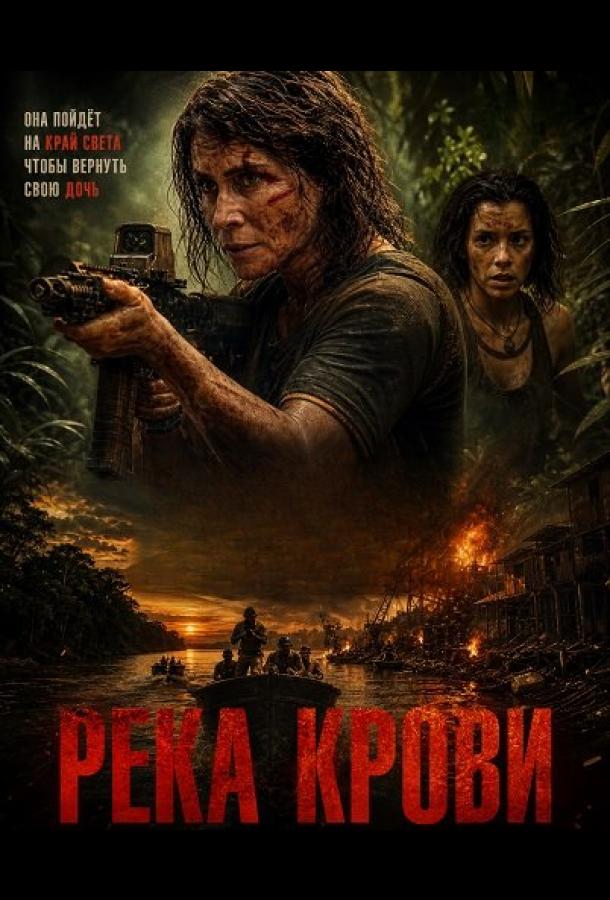 Rio de Sangue