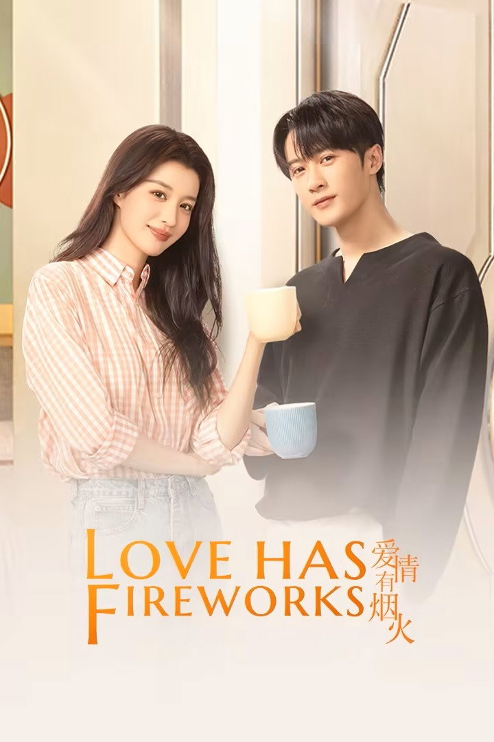 Ai qing you yan huo
