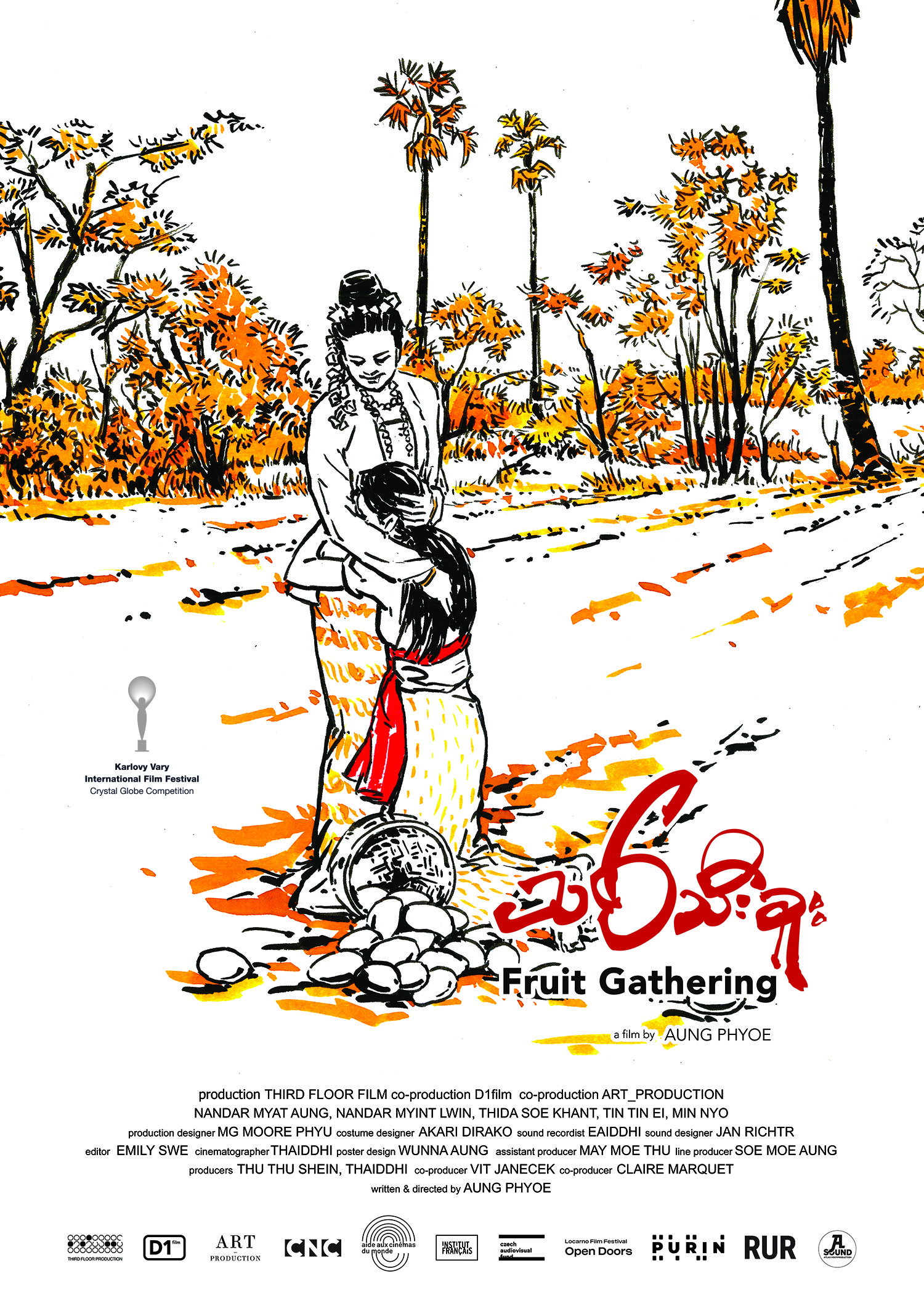 သစ်သီးခူး