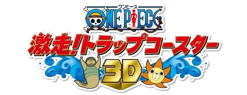 One Piece 3D: Gekisou! Trap Coaster
