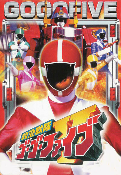 Kyûkyû Sentai GoGoFive