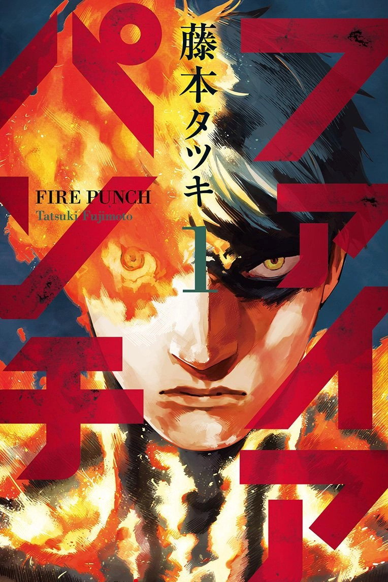 Fire Punch