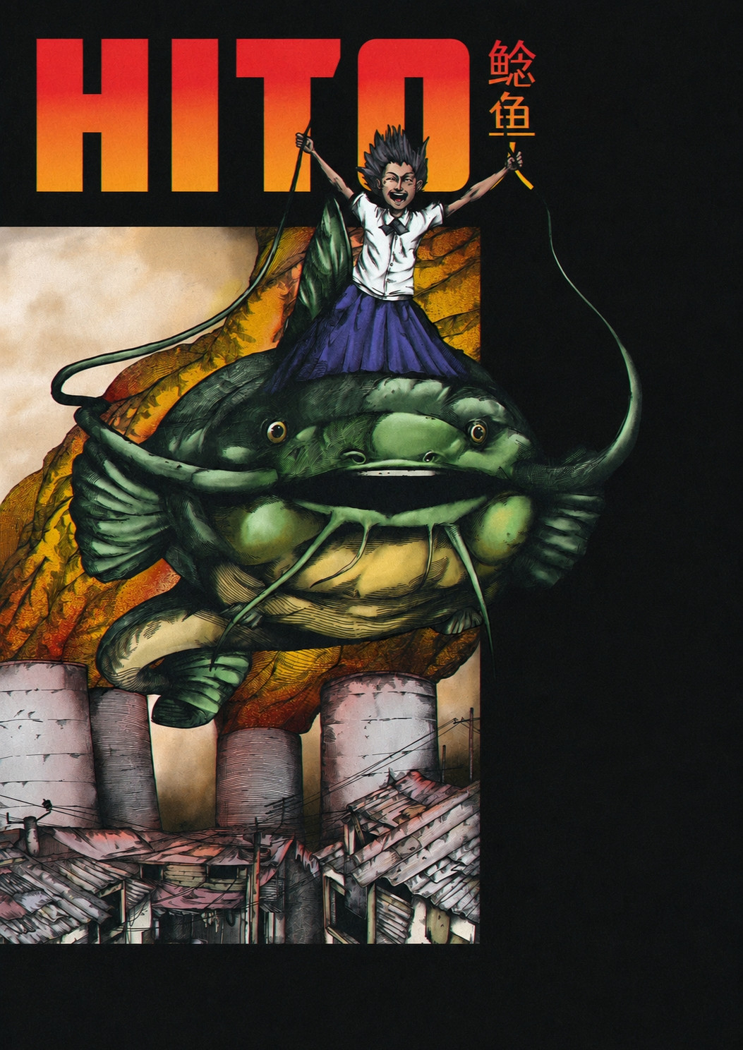 HITO