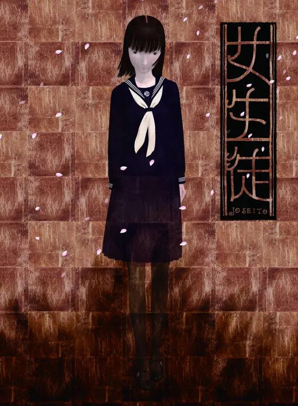 女生徒