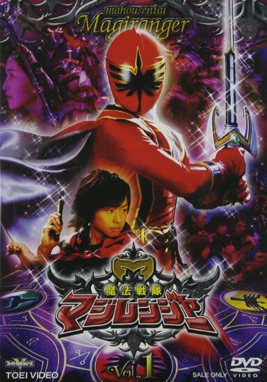 Mahou Sentai Magiranger