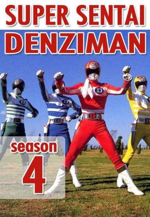 Denshi Sentai Denjiman