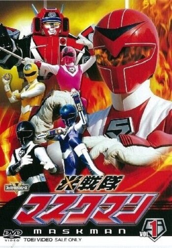 Hikari sentai Masukuman