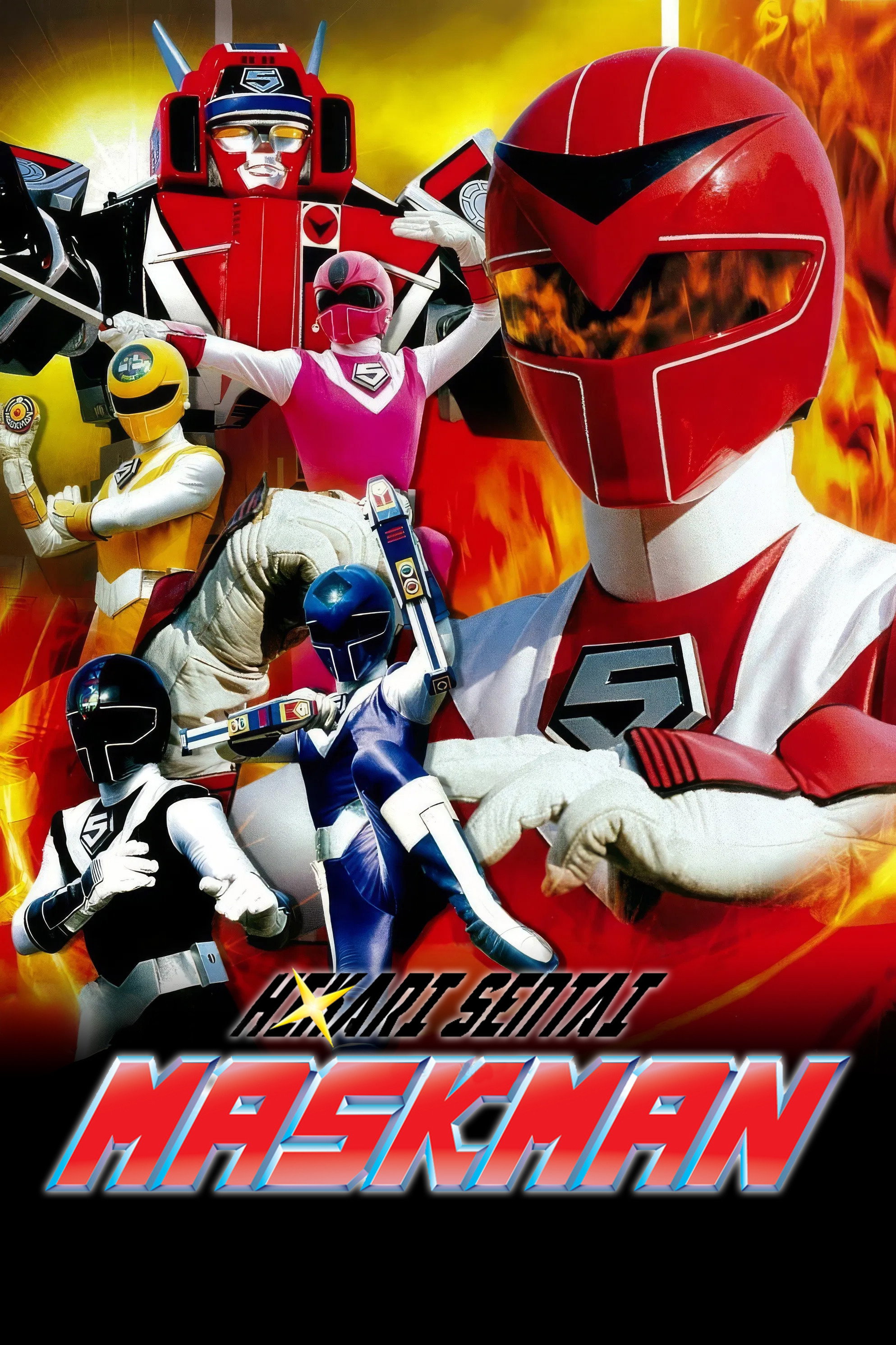 Hikari sentai Masukuman
