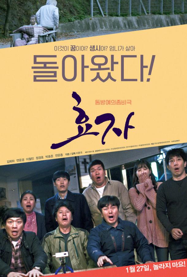 Hyoja